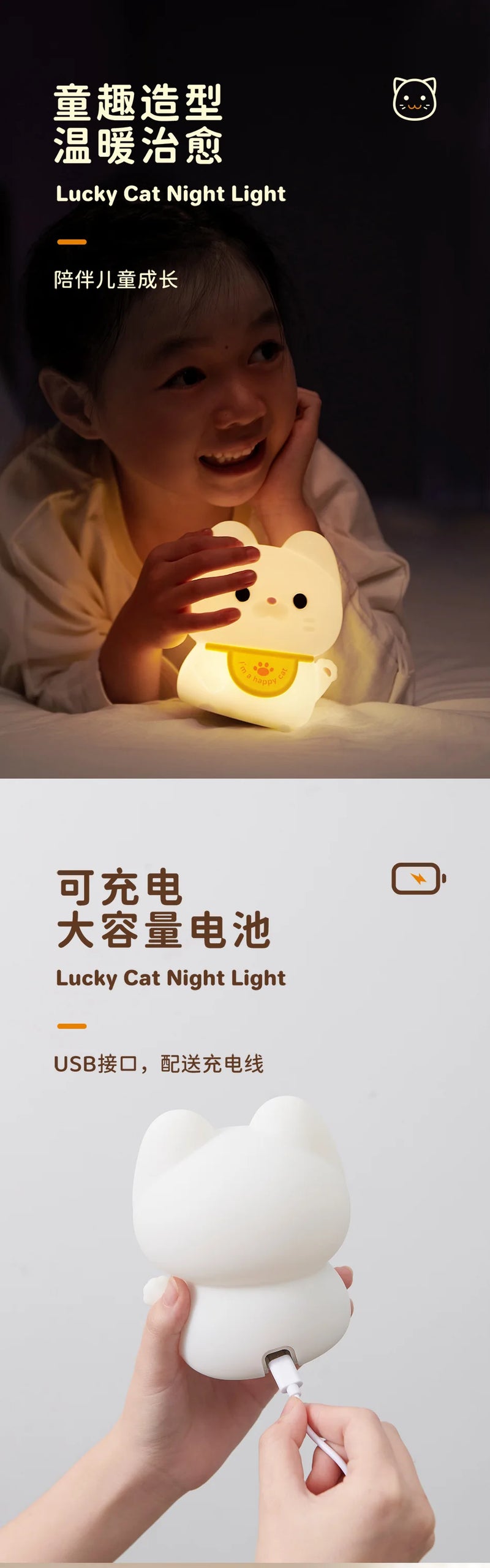 Lucky Cat